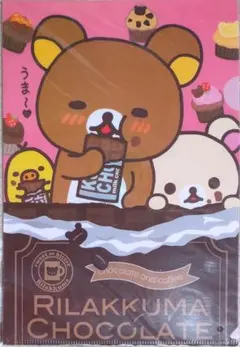 ♥匿名配送✨リラックマ クリアファイル②