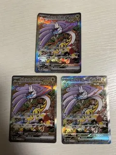 タケルライコex SAR SV8a テラスタルフェスex 222/187