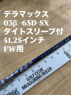 Item thumbnail for item 031236b4-266c-4ba4-aab4-1e55b3aa47cb