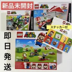 レゴ マリオとぼうけん マリオカート ヨッシーバイク スタンダードカート