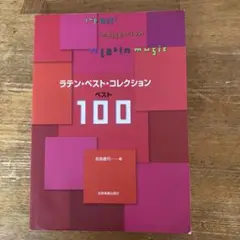 Item thumbnail for item 0365f56f-dc9b-4a79-b744-6efdbcc4d665