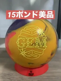 2026年最新】ジェム ボウリングの人気アイテム - メルカリ
