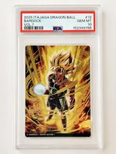 メル19766 psa10バーダック 2026年最新】バーダック psa10の人気アイテム - メルカリ