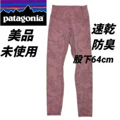美品 Patagonia パタゴニア ハイライズタイツ レギンス ボタニカル柄