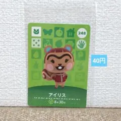 りこちん様リクエスト 4点