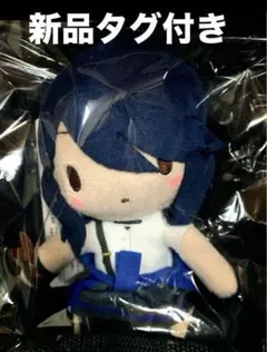 プロセカ プロジェクトセカイ ふわぷち ミニぬいぐるみ 星野一歌 新品タグ付き