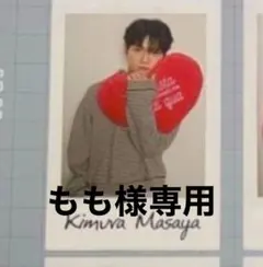 もも様専用