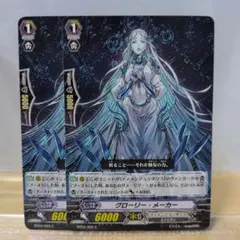 2026年最新】ヴァンガード ディメンジョンポリスの人気アイテム - メルカリ