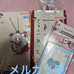 リーリヤ 一番くじ セット