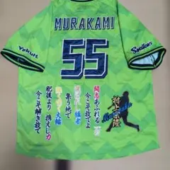 2026年最新】燕パワーユニフォームの人気アイテム - メルカリ