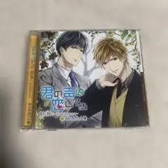 ゆきうさぎ様 リクエスト 2点 まとめ商品