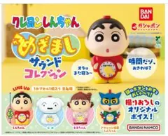 クレヨンしんちゃん めざましサウンドコレクション