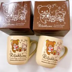 2025年最新】リラックマメモリアル2の人気アイテム - メルカリ