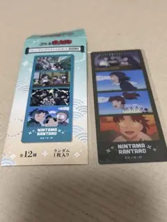 忍たま トレーディング クリアフォトカット 山田利吉 土井半助