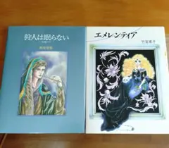 Item thumbnail for item b5318474-7bbb-4d61-aee2-aaee7dbde422