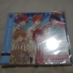 すとろべりーねくすとっ!(ボイスドラマCD盤)