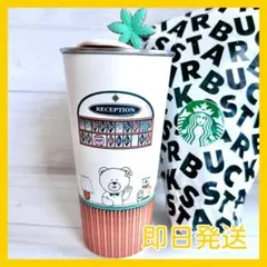 日本未発売】スタバ（スターバックス）☆台湾限定ベアリスタ×野球柄