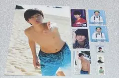 猪狩蒼弥　厚紙　シール　切り抜き　9点セット