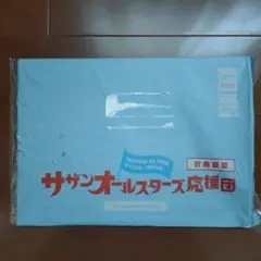 サザンオールスターズ ファンクラブ会報誌『代官山通信』171号