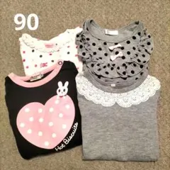 まとめ売り 4枚  可愛い長袖Tシャツ 90