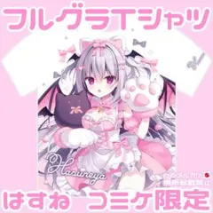 Item thumbnail for item 7bdb5a32-7db8-4a1e-9159-147b94d4a026