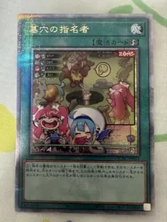 2026年最新】遊戯王 25th boxの人気アイテム - メルカリ