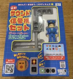 トイコー 光る！サウンド信号機セットのサムネイル