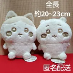 ちいかわ ぬいぐるみ ぬいぱれっと ミルクいろ ちいかわ ハチワレ②点セット売り