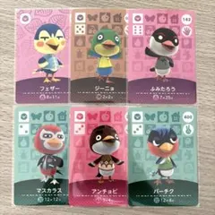 あつまれどうぶつの森 amiiboカード トリ 7枚セット - メルカリ