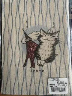 Item thumbnail for item ab600847-6c81-4914-9b5f-4fdee530baac