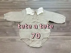 tete a tete 長袖ロンパース　70
