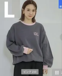 しまむら 田中里奈裏起毛配色プルオーバー　LL　タグ付き mysa closet