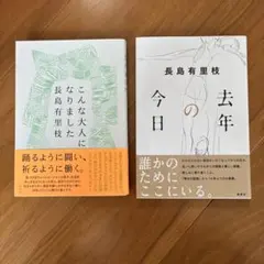 Item thumbnail for item 4c69383c-f3a4-4dc7-90ae-907f047c3e59