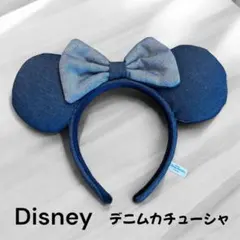 Disney デニムミッキー耳カチューシャ