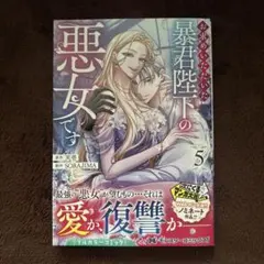 京@プロフ必読、グッズ整理中様 リクエスト 2点 まとめ商品