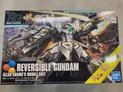【未組立】HGBF 1/144 リバーシブルガンダム