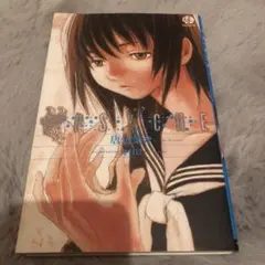 【初版／帯付き】唐辺葉介 PSYCHE ／スクウェア・エニックス・ノベルズ 512FawKK+kL._AC_UF350,