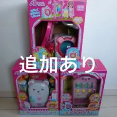 新品】AMUSE 日焼けキティ フルメイク キャリーケース イエベ warm