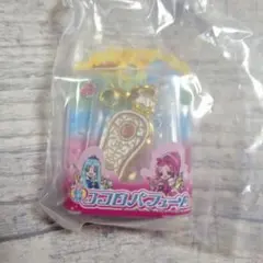 プリキュアオールスターズ変身ダイキャストチャーム&パッケージ４　ココロパフューム