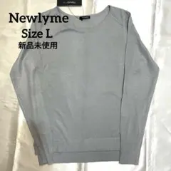 Newlyme グレー 長袖 ニット L グレー 薄手 シンプル 春のサムネイル
