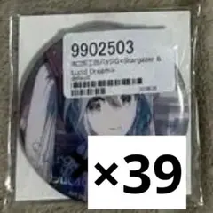 初音ミク rella個展 缶バッジ 38点まとめ売り