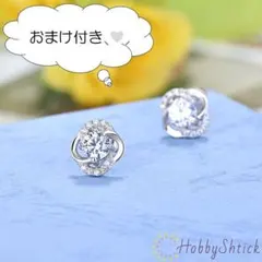 ◎セール中◎ 一粒ダイヤ の おはな ピアス ホワイト (RP0257-W)