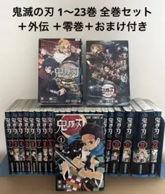2026年最新】鬼滅ノ刃特装版の人気アイテム - メルカリ