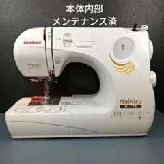 ジャノメ ロックカッター内蔵 ヌイキル 661型 N-778 分解整備調整済み ジャノメ ロックカッター内蔵 ヌイキル 661型 N-778 分解整備調整済み