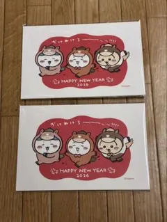 年賀はがき3枚セット 2026 ちいかわ