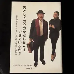 Item thumbnail for item c2769f19-140d-4989-b4e6-2849c4abd101