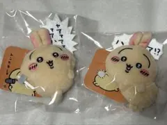 ちいかわ　うさぎだらけくじ　E賞　マスコット２点セット