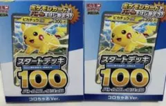 Item thumbnail for item 767e58f6-343a-44e1-bc59-979db9e122ed