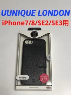 17797 iPhone7 8 iPhoneSE2SE3用 高級ケース ブラック