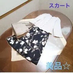 美品☆ TO BE CHIC ふんわりプリントスカート　40